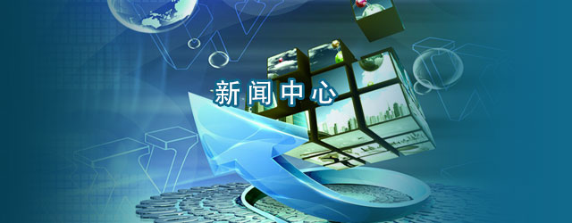 軒慧科技