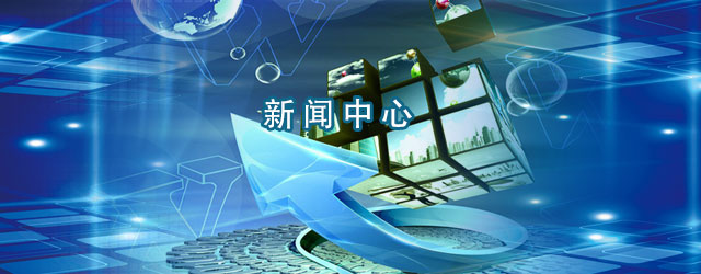 軒慧科技